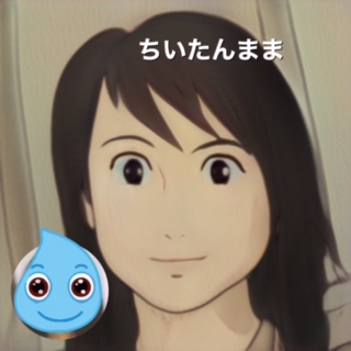 ちいたんまま